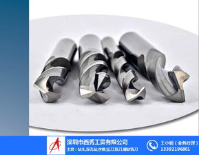 深圳西秀认证商家解析 哪种材质钻头寿命好？高清图片评测指南